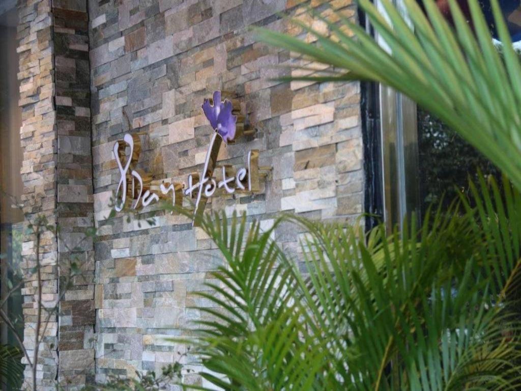 8Day Hotel Yangon Extérieur photo