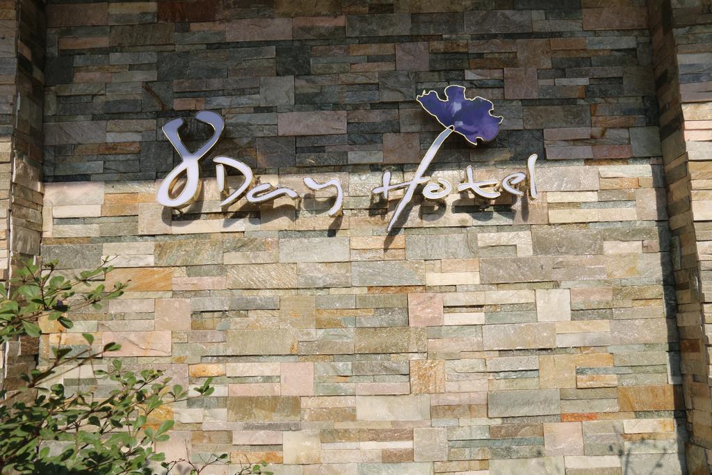 8Day Hotel Yangon Extérieur photo